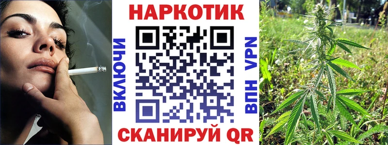 Какие есть наркотики Плавск kraken зеркало MDMA ГАШИШ Каннабис