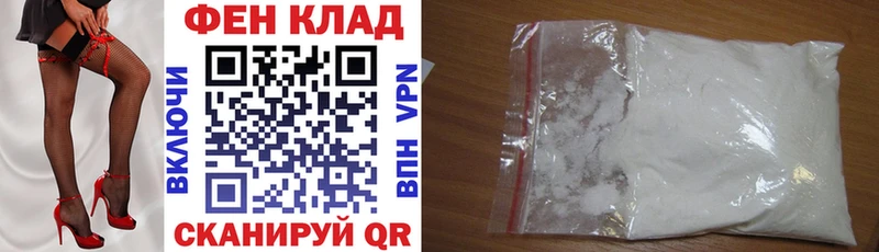 АМФ Розовый Плавск