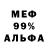 Метадон белоснежный Razgibatel Podkov