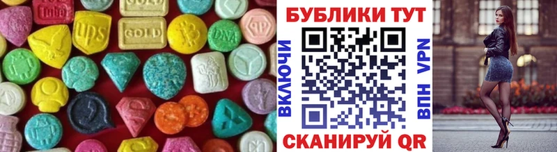 Экстази 99% MEGA зеркало Плавск