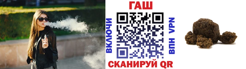ГАШ убойный как найти закладки Плавск