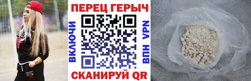 Героин VHQ  Плавск 