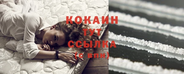 альфа пвп VHQ Балахна
