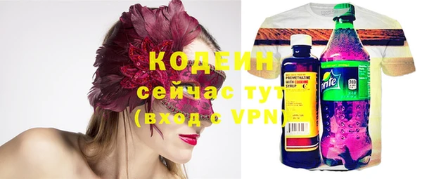 каннабис Армянск