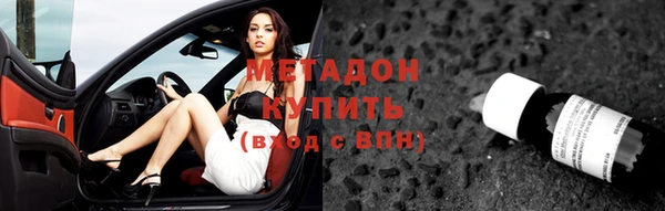 эйфоретик Тавда