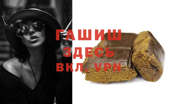 марки nbome Тайга