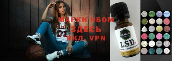 альфа пвп VHQ Балахна