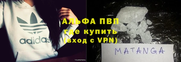 марки nbome Тайга