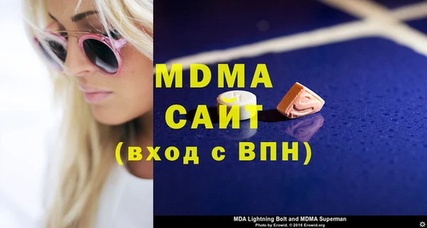 МДМА Баксан