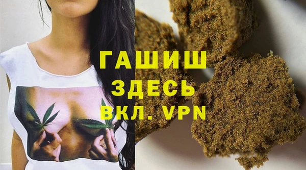 бутик Балабаново