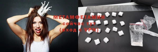 МДМА Баксан