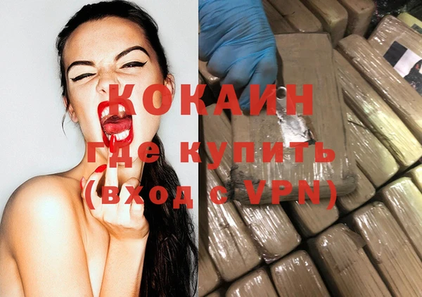 бутик Балабаново