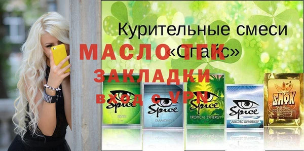 МДМА Баксан