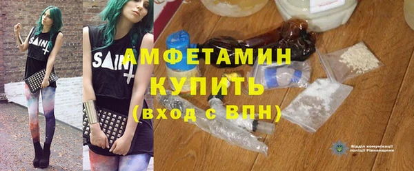 альфа пвп VHQ Балахна