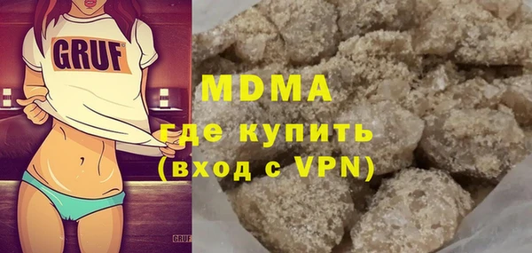 эйфоретик Арсеньев