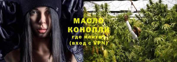 бутик Балабаново