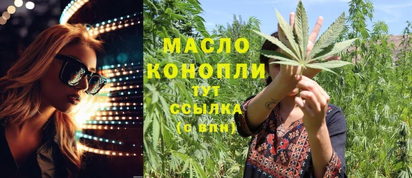 эйфоретик Тавда