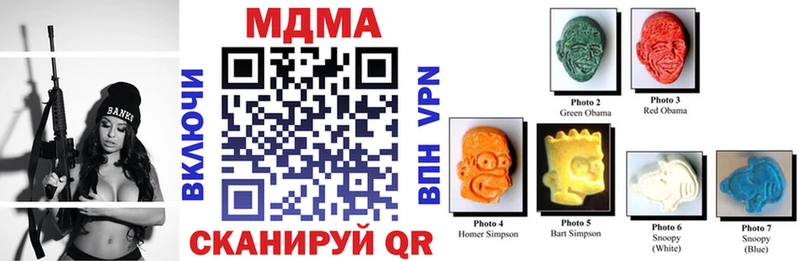 MDMA VHQ Плавск