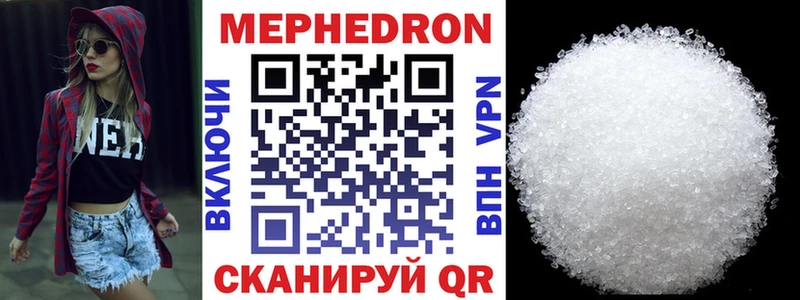 где можно купить наркотик  Плавск  маркетплейс состав  Мефедрон mephedrone 