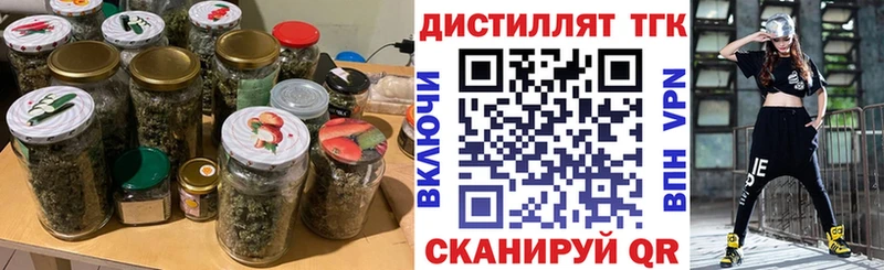купить наркотик  Плавск  Дистиллят ТГК вейп 