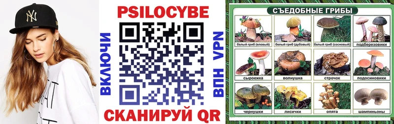 наркошоп  Плавск  Галлюциногенные грибы мухоморы 