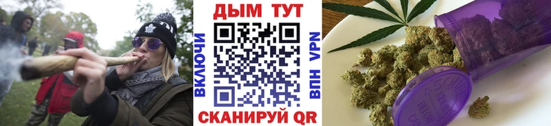 Марихуана план Плавск